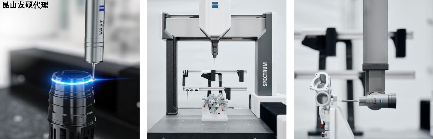 潮州潮州蔡司潮州三坐标SPECTRUM