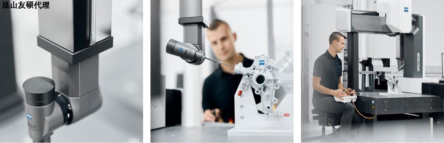 潮州潮州蔡司潮州三坐标SPECTRUM